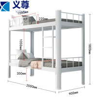 义尊 双层床 900*2000mm张