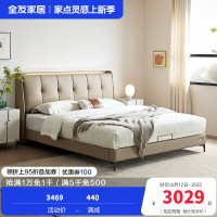 全友家居现代简约真皮床卧室软包大床充电置物夜灯多功能皮床
