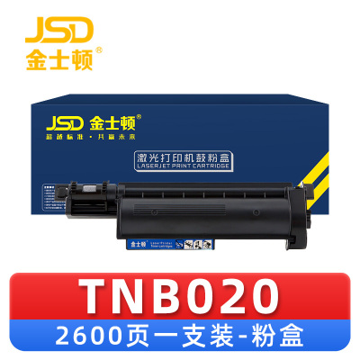 金士顿 硒鼓TNB020 支