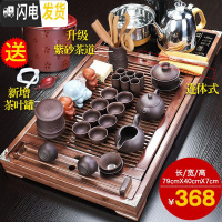 三维工匠茶具套装家用简约喝茶茶杯功夫茶泡茶壶办公室全自动茶盘茶道茶台 茗香茶盘+黄博紫砂A配件