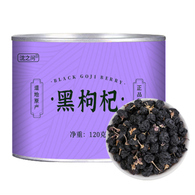 黑枸杞子青海黑构杞黑狗几枸杞茶非野生特级宁夏男肾桑葚正品