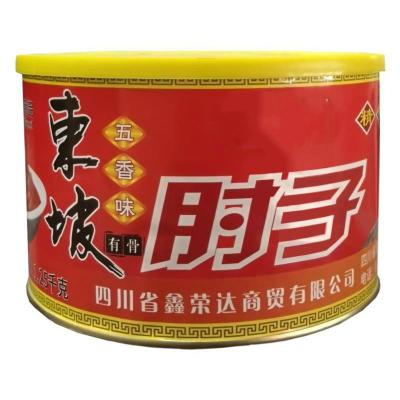 四川眉山特产东坡肘子烘肘五香味铁盒罐头馈赠礼品加热即食