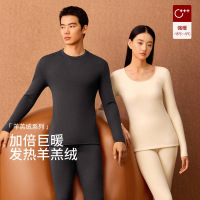 10A情侣保暖内衣套装加厚加绒冬季羊羔绒防寒男女士秋衣秋裤