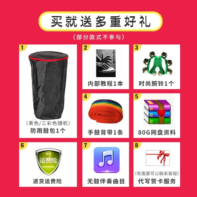 非洲鼓8寸10寸12寸成人入门演奏幼儿园儿童初学云南丽江手鼓批发标12寸蓝色彩绘+雕刻款+赠品（彩绘图案随机）