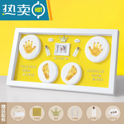 宝宝手足印泥纪念相框新生儿胎毛纪念品百天礼物婴儿满月脚印手印真智力15寸树脂框双人黄色款