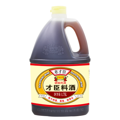 老才臣 料酒1.75L烹饪厨房商用桶装调味料去腥增香提味海鲜羊肉