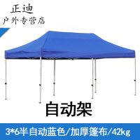 大遮阳伞生意用棚子帐篷防风四脚户外太阳伞长方形摆摊伞棚折叠