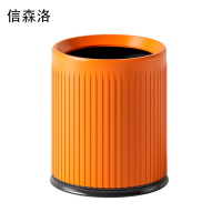 信森洛 大容量垃圾桶 XSL-0098 1个