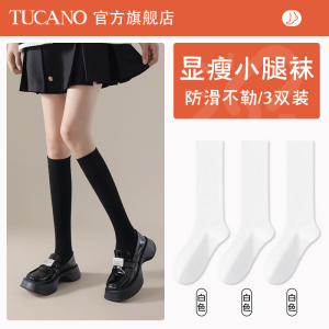 啄木鸟袜子女大腿袜秋冬季过膝小腿棉袜压力瘦腿加厚保暖长筒袜2024新款