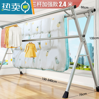 敬平家用高低升降晾衣架阳台室内晒被子器落地折叠伸缩式子凉衣服杆 ❤耐用升级款2.4米[全不锈钢材质]结实更耐用 大