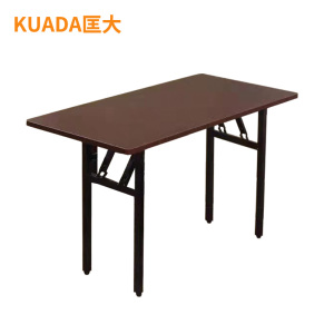 匡大餐桌阅览室桌子 1.2米食堂餐厅 可折叠桌子 KDT935