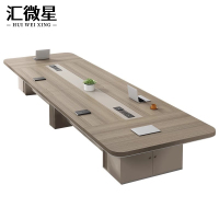 汇微星会议桌办公桌3000*1200*750mm张