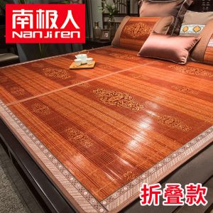 直筒竹席凉席子2米宽冰丝席1.8m床整张双面可不折叠2.0x2.2