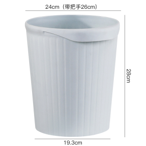 家柏饰(CORATED)创意垃圾桶家用客厅卫生间办公室无盖北欧风大号寝室学生宿舍 天空灰[大号]加厚升级款