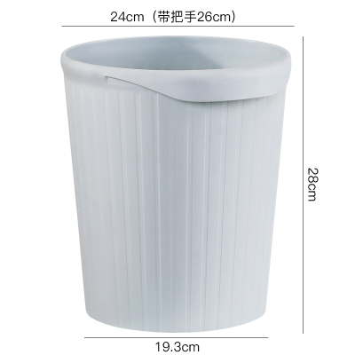 家柏饰(CORATED)创意垃圾桶家用客厅卫生间办公室无盖北欧风大号寝室学生宿舍 天空灰[大号]加厚升级款