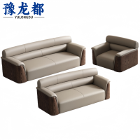 豫龙都 沙发 组合 套