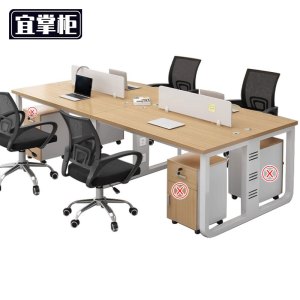 宜掌柜 办公桌 电脑桌
