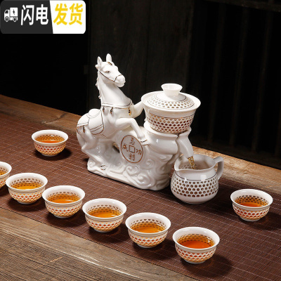 三维工匠整套半全自动茶具套装陶瓷家用创意功夫懒人紫砂茶杯茶壶冲泡茶器 马到成功-礼盒