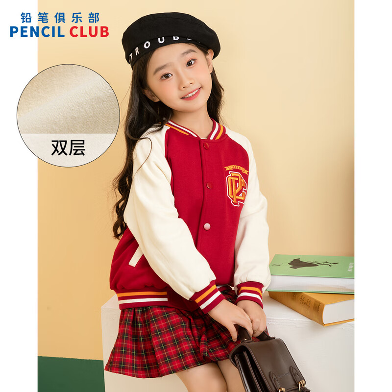 [新品5折价:149元]铅笔俱乐部童装2025秋装新款女童外套中大童学院风上衣儿童双层棒球服