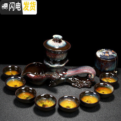 三维工匠懒人功夫茶具茶杯套装家用陶瓷建盏天目釉半全自动石磨茶壶泡茶器 3~砂金~如意+茶叶罐