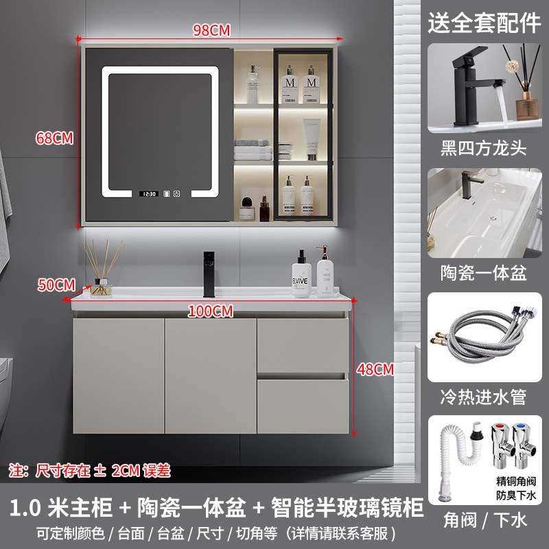 (送入户安装)汉德斯科实木智能镜柜浴室柜组合一体陶瓷盆洗漱台家用卫生间洗手盆洗脸盆柜组合卫浴柜吊柜挂墙式6034