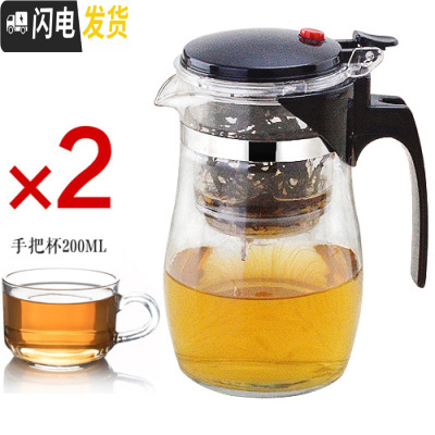 三维工匠飘逸杯耐热玻璃泡茶壶可拆洗全过滤冲茶器家用功夫茶具套装玲珑杯 重压750圆肚配2个200带把杯