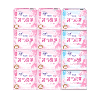 洁婷日夜用卫生巾樱花装棉柔透气245+290姨妈巾88片旗舰店日用64片夜用24片