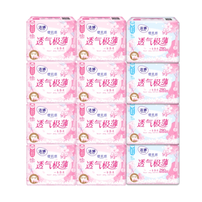 洁婷日夜用卫生巾樱花装棉柔透气245+290姨妈巾88片旗舰店日用64片夜用24片
