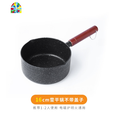 日式雪平锅小锅子小奶锅小煮锅家用煮面泡面热牛奶锅不沾锅小汤锅 FENGHOU 20cm雪平锅+盖/送围裙