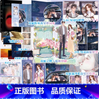 [正版]你是长夜也是灯火 典藏版 岁惟 现实向京圈文 新增重逢番外《十年一梦》 实体书 力潮