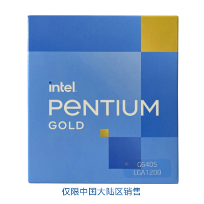 英特尔(intel)g6405 奔腾2核4线程 盒装cpu处理器