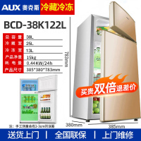 奥克斯(AUX)双门122升冰箱大容量上冷藏下冷冻两门电冰箱冷冻冷藏小型家用宿舍出租节能省电低噪BCD-38K122L