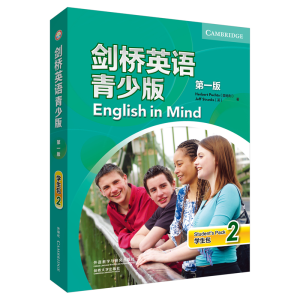 [M]剑桥英语青少版(第1版)学生包 2(全3册)-9787513573252