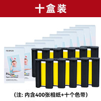 富士小俏印二代耗材无背胶10盒(含色带) 手机照片打印机家用小型迷你便携式无线热升华洗相纸 富士原装相纸 原装相纸