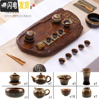 三维工匠茶盘家用简约长方形客厅功夫茶具套装排水托盘大号茶海泡茶小茶台 小磐石酸枝纹钧窑套装