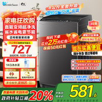 [苏宁自营]小天鹅波轮洗衣机全自动8公斤一级能效除菌除螨家电国家补贴20%宿舍租房神器TB80V26DT