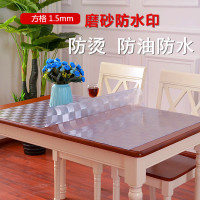 美帮汇pvc桌布防水防油软质玻璃塑料桌垫免洗茶几垫透明磨砂台布水晶板