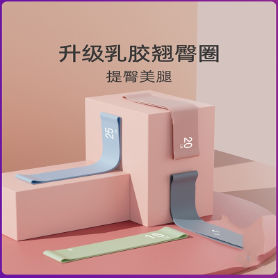  闪电客瑜伽弹力带阻力带健身女拉伸弹力圈练深蹲训练拉力带