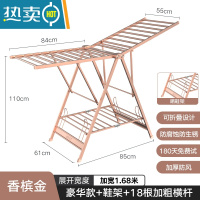 敬平铝合金卧室落地晾衣架室内折叠晾衣杆阳台家用室外晒被子器凉衣 香槟金豪华款+鞋撑+18根加粗横杆