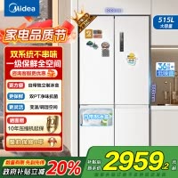 美的(Midea)515升十字对开门制冰盒冰箱MR-540WSPZE白四开门家用双系统PT净味一级能效电冰箱国补以旧换新