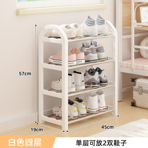 [补贴10%]宿舍鞋架桌下门口多层家用小型2025新款简易鞋柜鞋子收纳神器