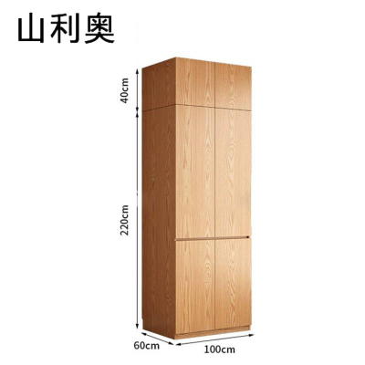 山利奥 两门衣柜 1米 台