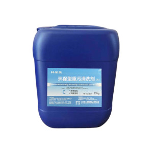 科纳美 环保型重污清洗剂(JL) 25kg/桶 桶