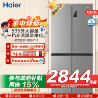 海尔(Haier)539L大容量三档变温黑金净化一级双变频WIFI智能联网旗舰新品 BCD-539WGHTDEDH9U1
