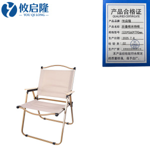 攸启隆