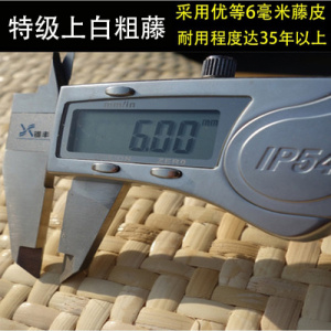 家柏饰(CORATED)印尼藤席1.8m床三件套凉席1.5米上白席子上青1.2米手工真藤