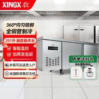 星星 XINGX 1.5米冷藏保鲜工作台 风冷厨房商用卧式冰柜 奶茶店水吧台操作台冰箱 TC-246FA
