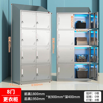 易企采 8门 304不锈钢斜顶更衣柜净化车间紫外线消毒换衣柜