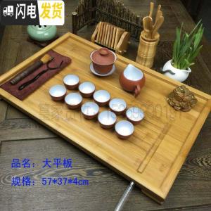 三维工匠圣诞节竹制茶盘排水流水平板家用特大号实木简约茶台茶海功夫茶具 中平板48*29*4