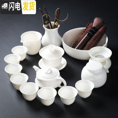三维工匠德化白瓷茶具套装 家用羊脂玉瓷功夫茶具简约泡茶壶盖碗茶杯整套 竹节壶套装16头(带盖碗+茶道+大杯洗+茶叶罐)